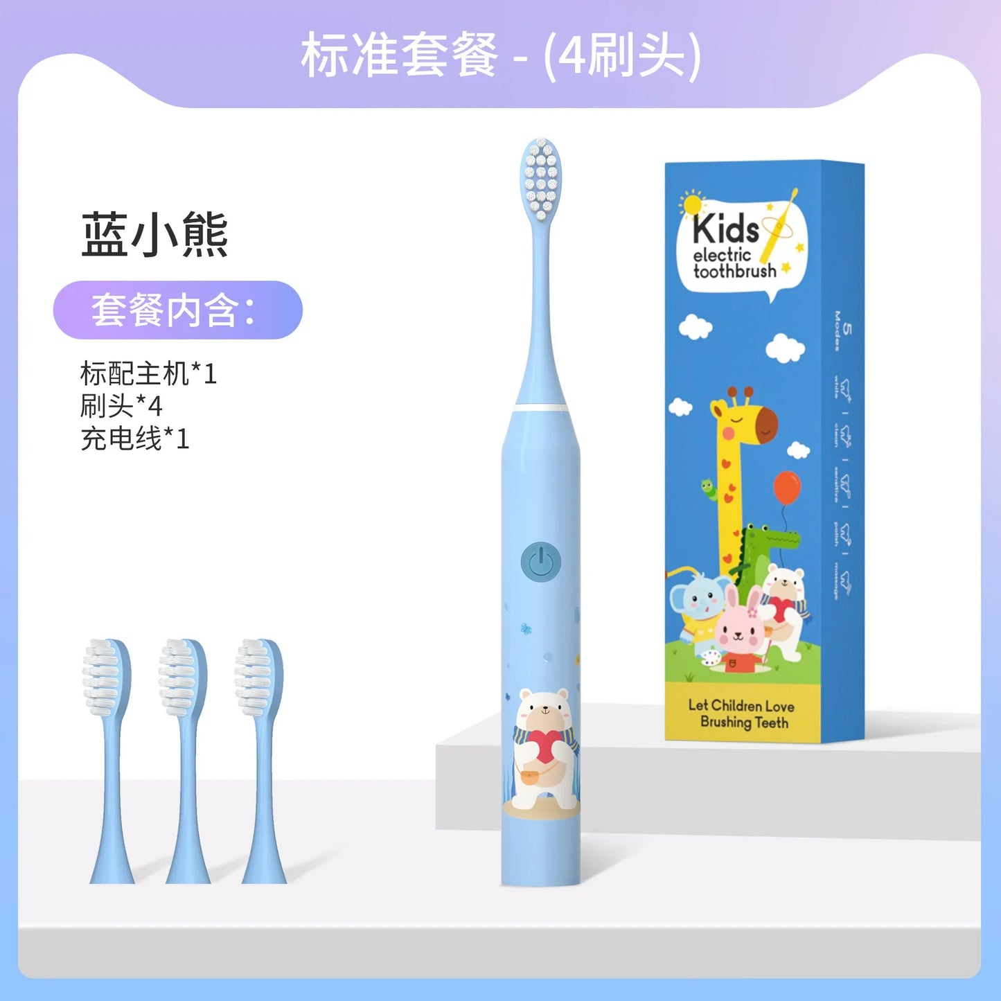 Sonic Electric Toothbrush for Children - USB Rechargeable Cartoon Design